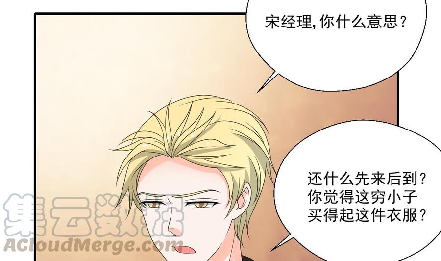 第167话 银月卡-第170话