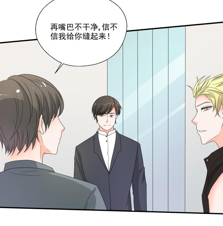 第167话 银月卡-第170话