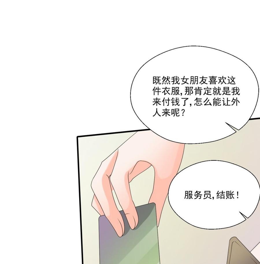 第167话 银月卡-第170话