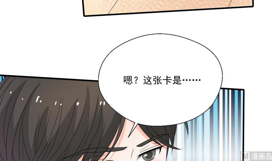 第167话 银月卡-第170话