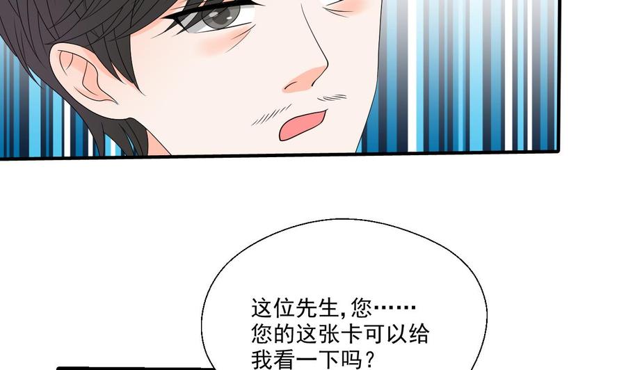 第167话 银月卡-第170话