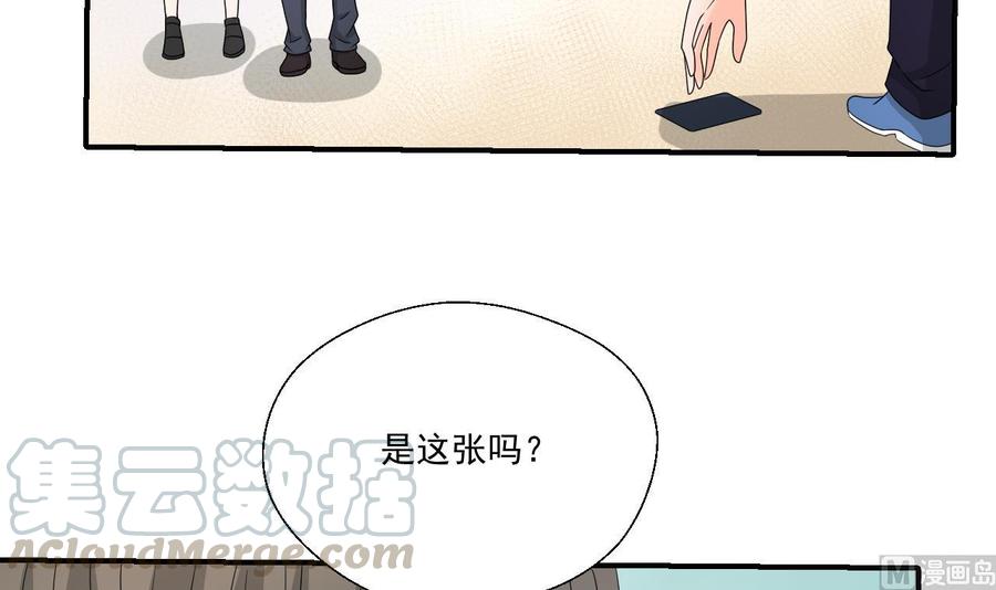 第167话 银月卡-第170话