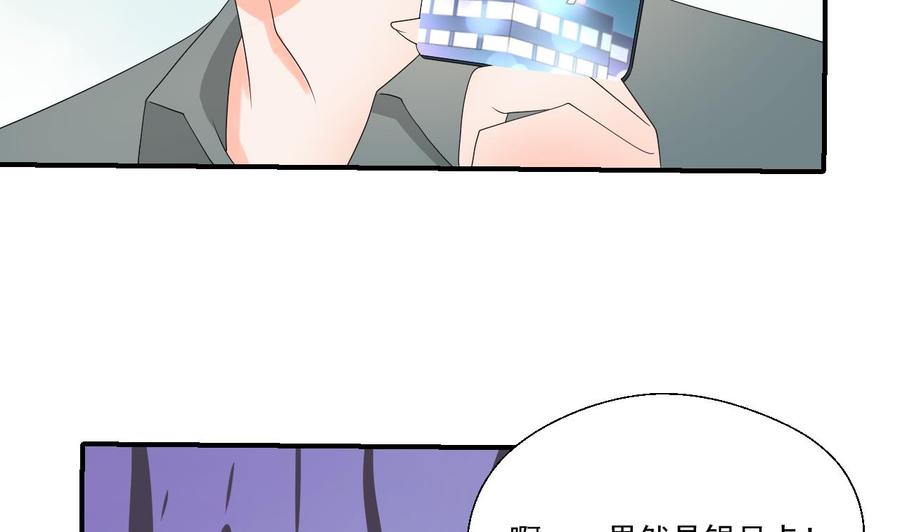 第167话 银月卡-第170话