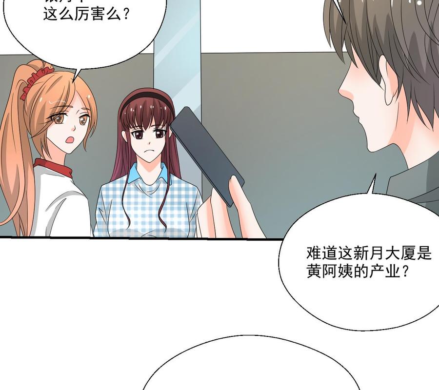 第167话 银月卡-第170话