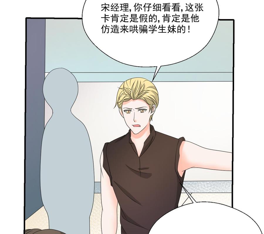 第167话 银月卡-第170话