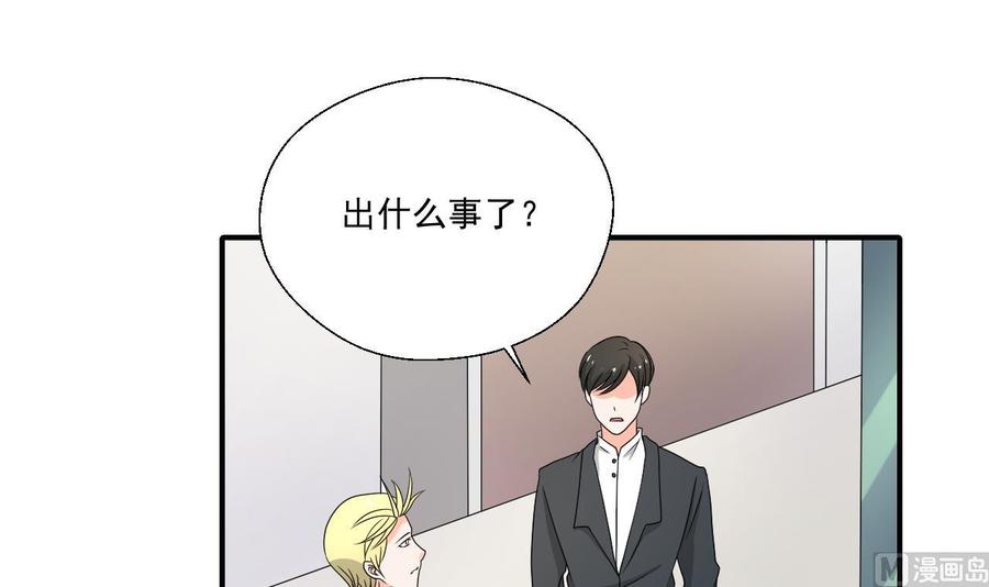 第167话 银月卡-第170话