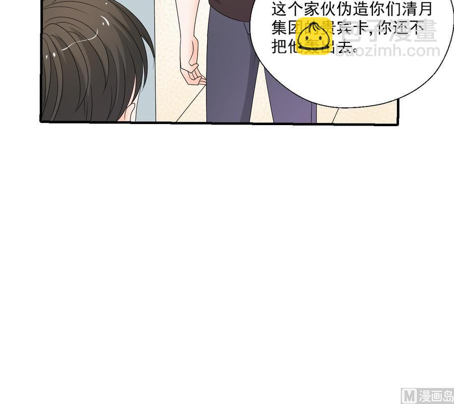 第167话 银月卡-第170话