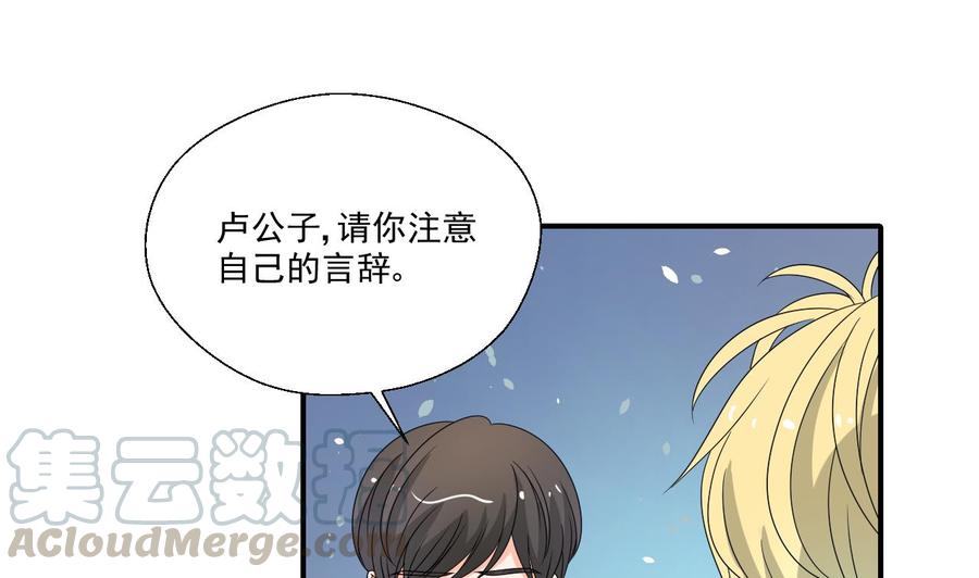 第167话 银月卡-第170话