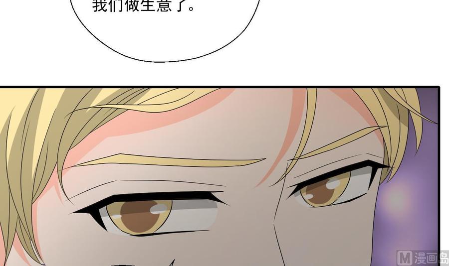 第167话 银月卡-第170话