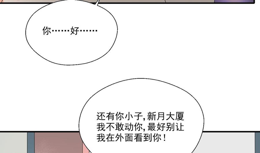 第167话 银月卡-第170话