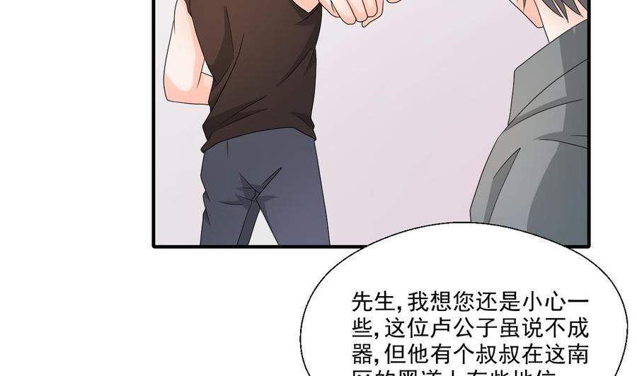 第167话 银月卡-第170话