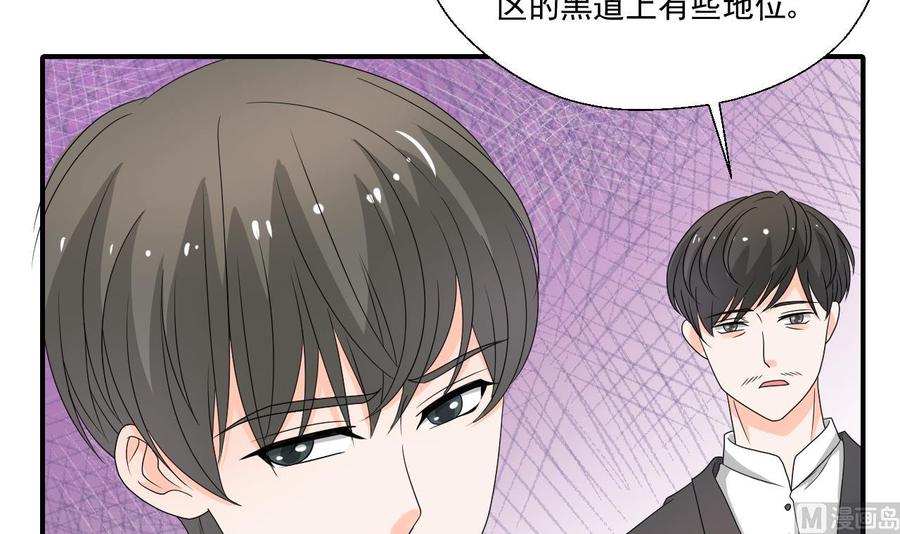 第167话 银月卡-第170话