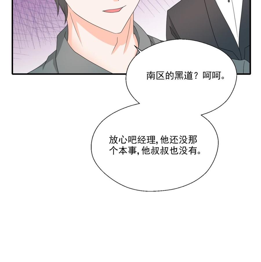 第167话 银月卡-第170话