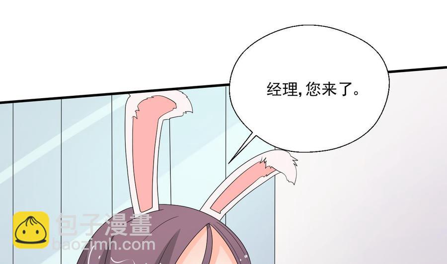 第167话 银月卡-第170话
