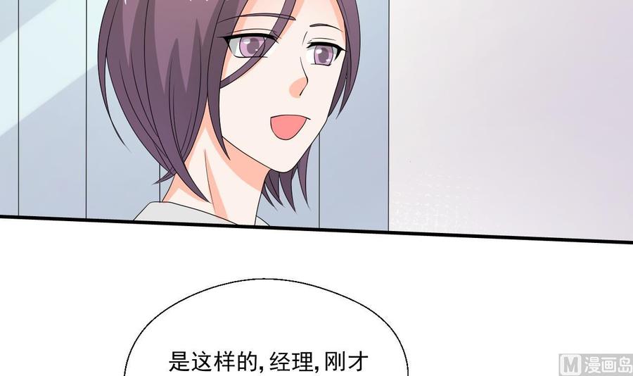第167话 银月卡-第170话