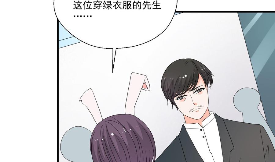 第167话 银月卡-第170话