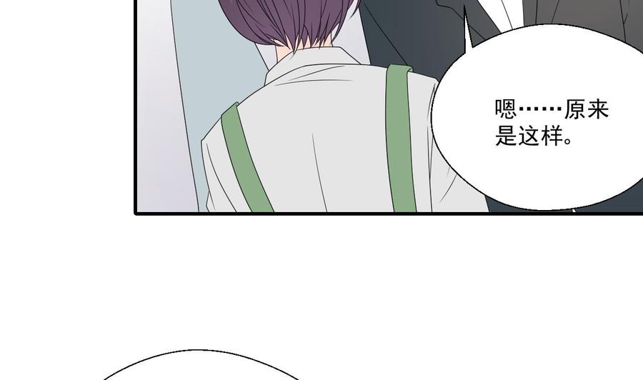 第167话 银月卡-第170话