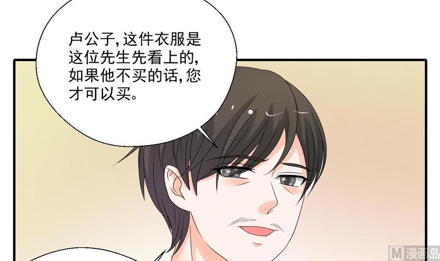 第167话 银月卡-第170话
