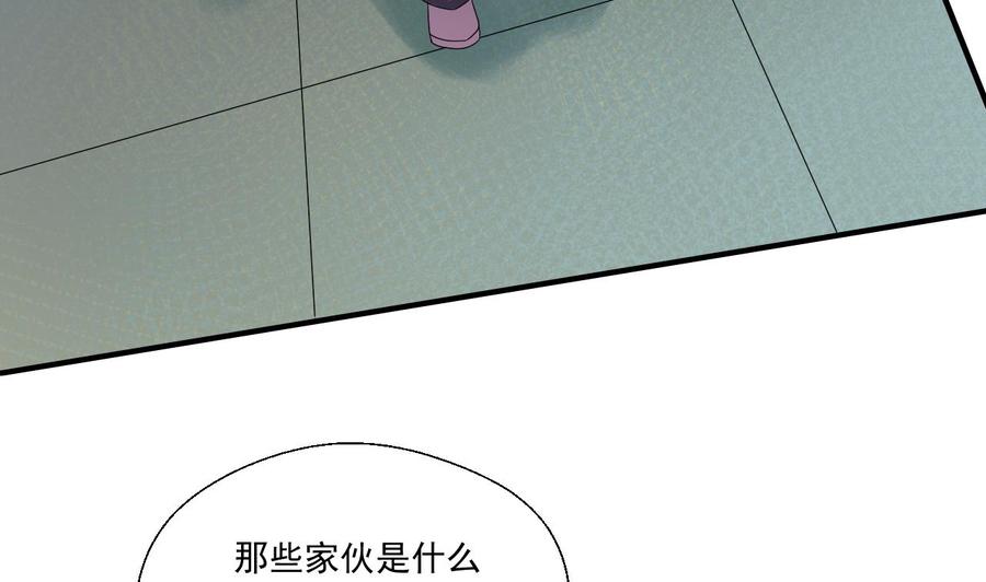 第169话 这有我，你们走(1/2)-第172话
