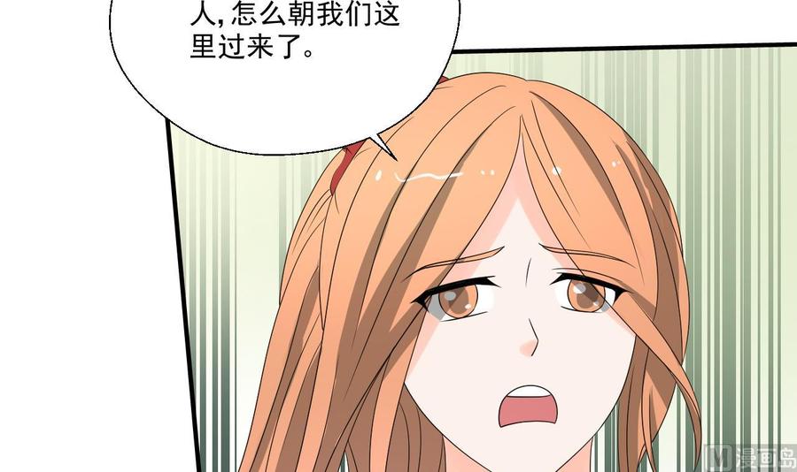 第169话 这有我，你们走(1/2)-第172话