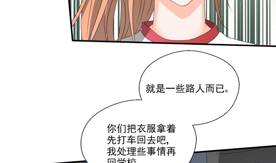 第169话 这有我，你们走(1/2)-第172话