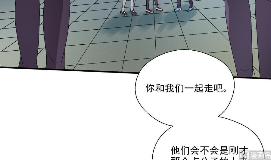 第169话 这有我，你们走(1/2)-第172话