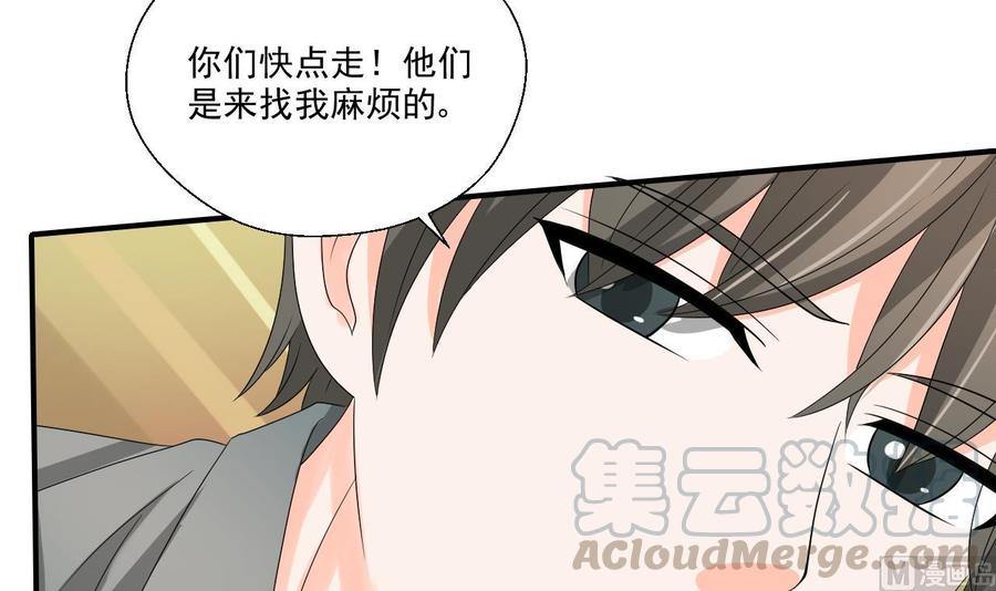 第169话 这有我，你们走(1/2)-第172话