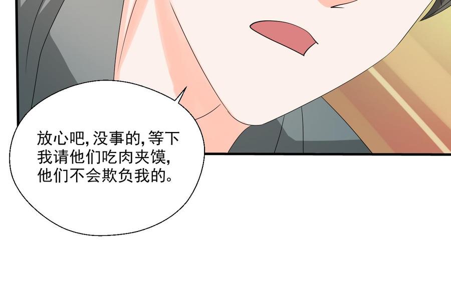 第169话 这有我，你们走(1/2)-第172话