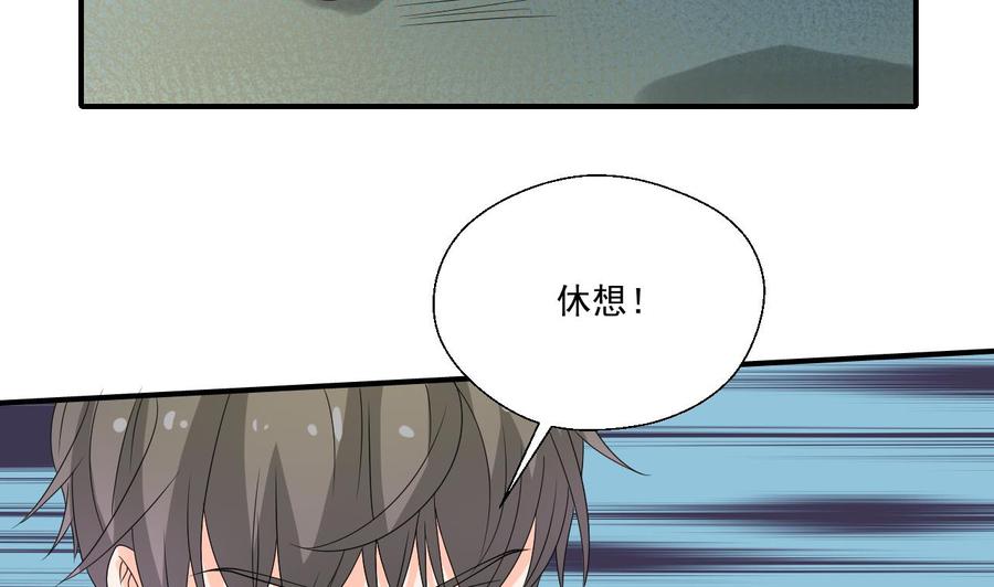 第169话 这有我，你们走(1/2)-第172话