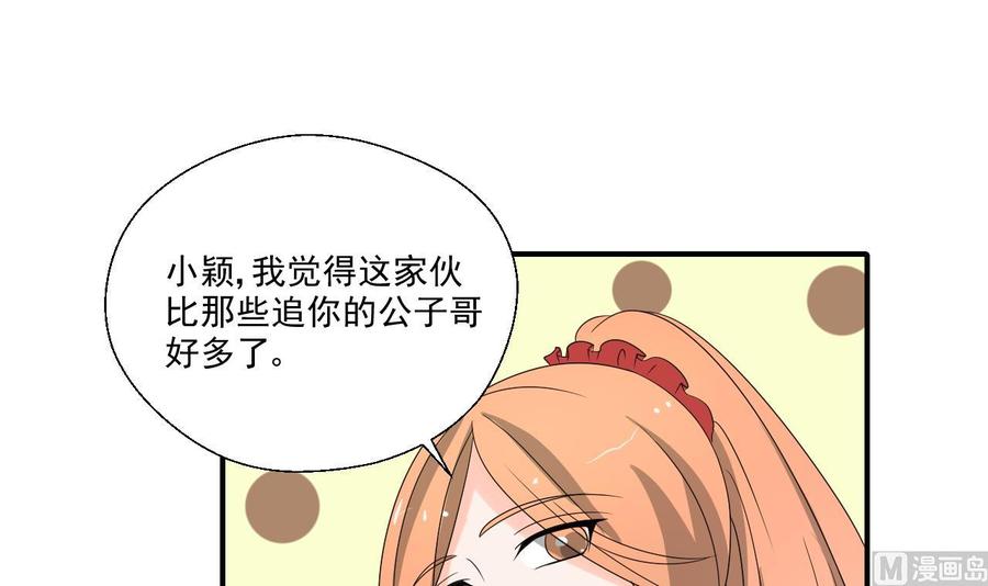 第169话 这有我，你们走(1/2)-第172话