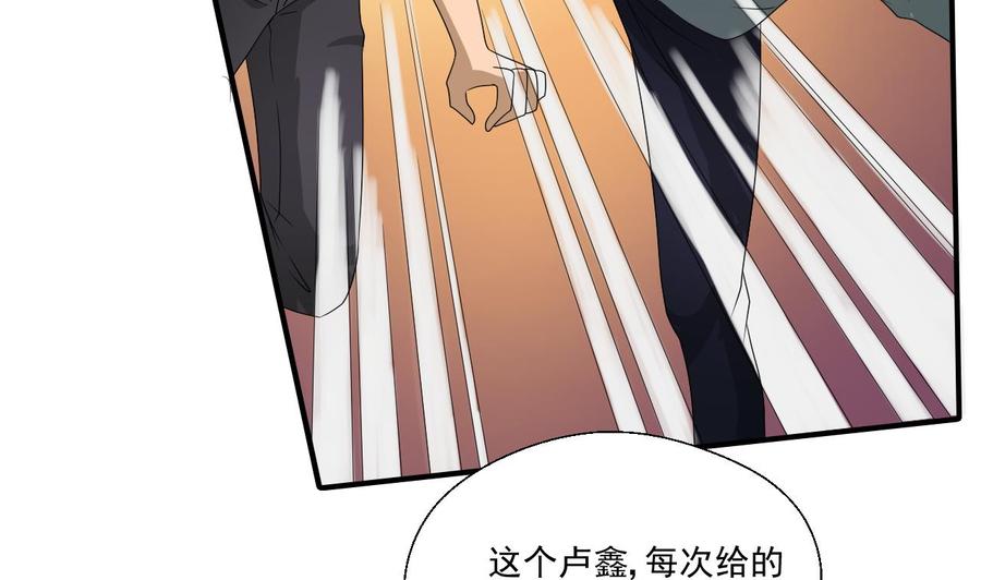 第169话 这有我，你们走(1/2)-第172话
