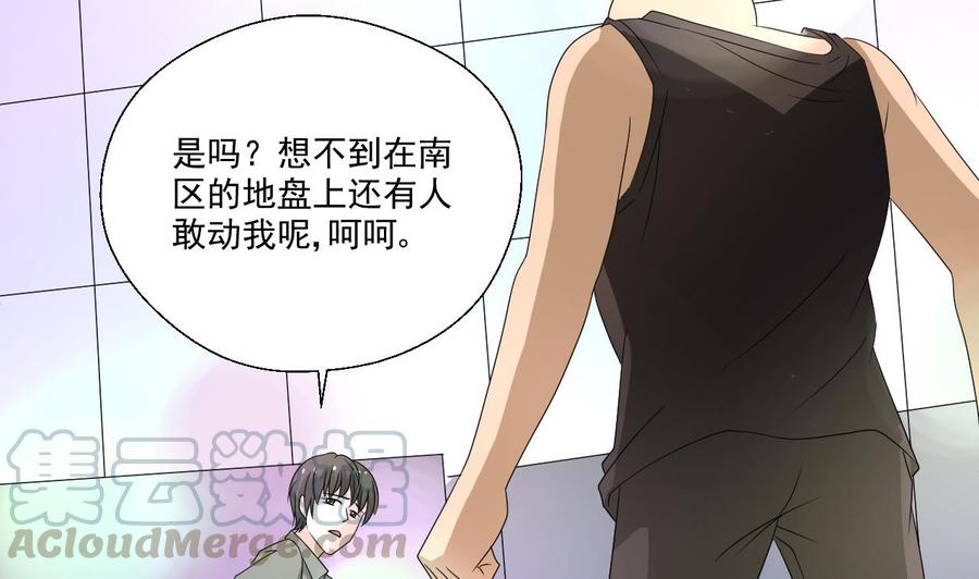 第169话 这有我，你们走(1/2)-第172话