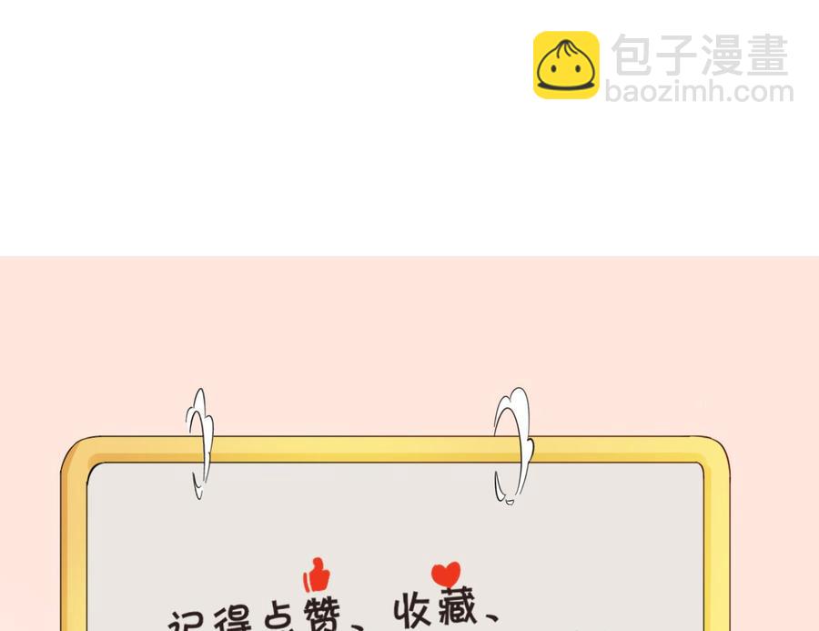第169话 这有我，你们走(1/2)-第172话