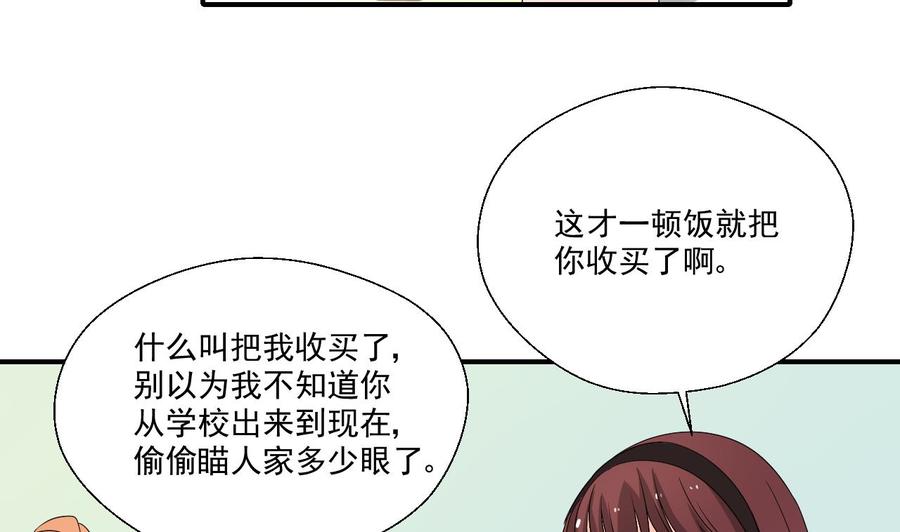 第169话 这有我，你们走(1/2)-第172话
