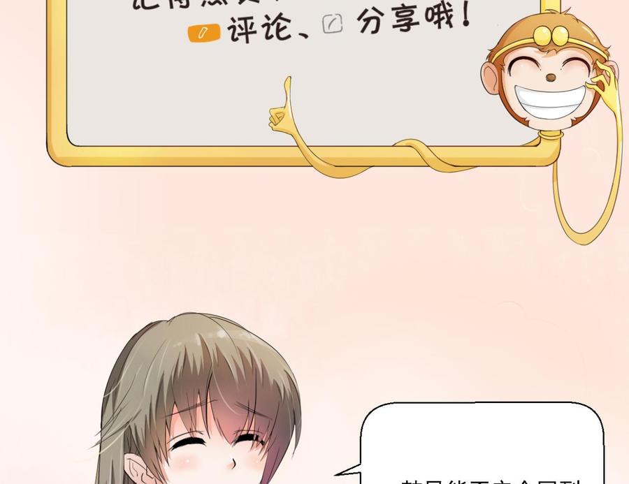 第169话 这有我，你们走(1/2)-第172话