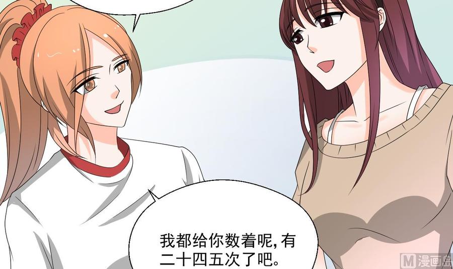 第169话 这有我，你们走(1/2)-第172话