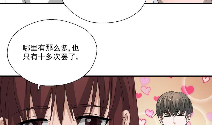 第169话 这有我，你们走(1/2)-第172话