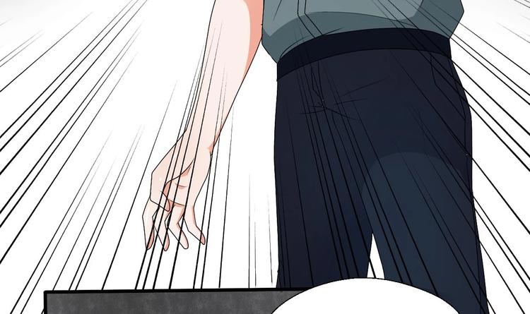 第17话 打脸！！！-第18话
