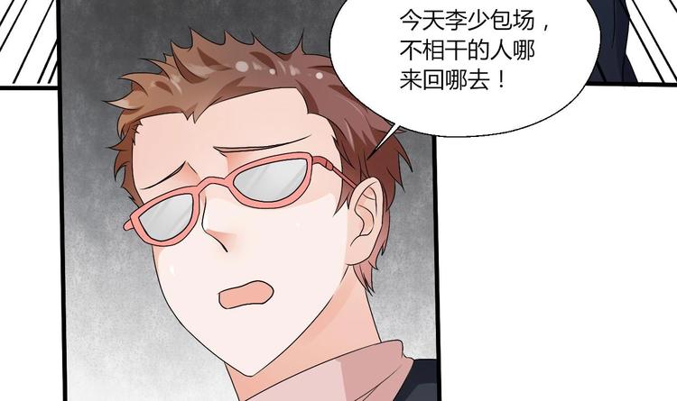 第17话 打脸！！！-第18话