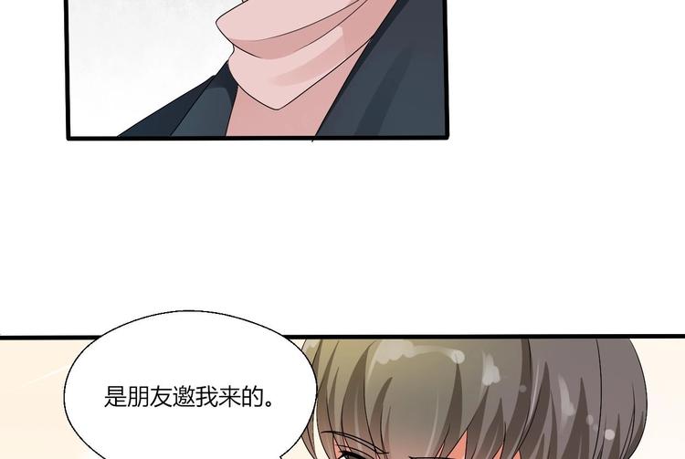第17话 打脸！！！-第18话