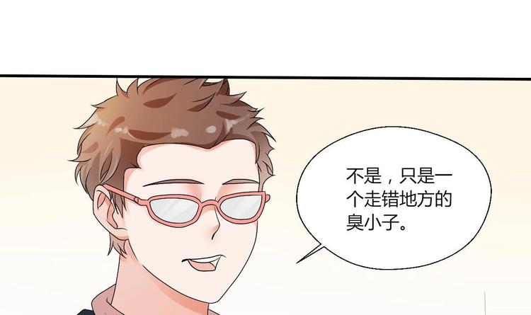 第17话 打脸！！！-第18话