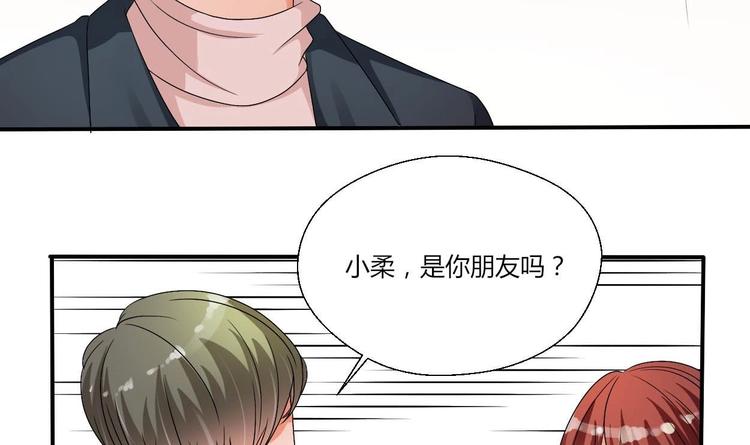 第17话 打脸！！！-第18话