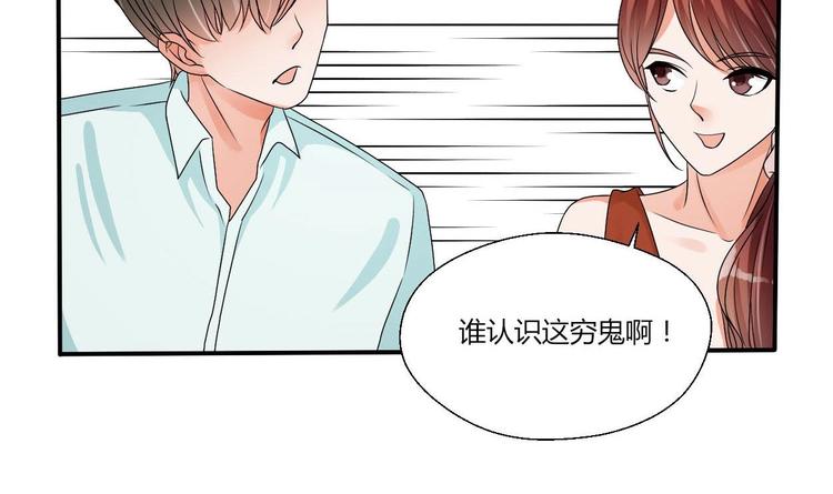 第17话 打脸！！！-第18话
