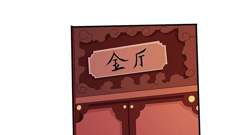第17话 打脸！！！-第18话