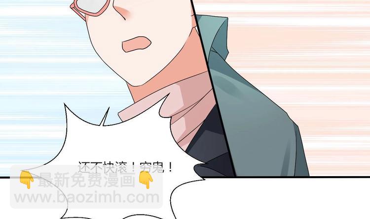 第17话 打脸！！！-第18话