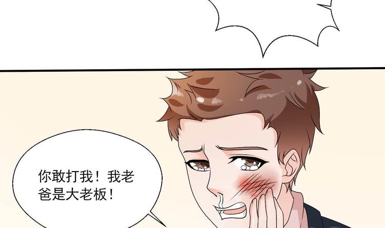第17话 打脸！！！-第18话