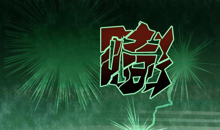 第17话 打脸！！！-第18话