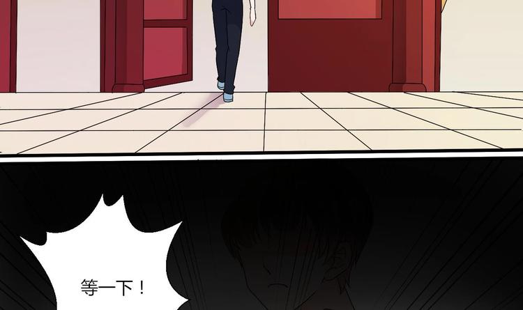 第17话 打脸！！！-第18话