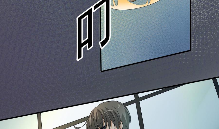 第171话 偷袭-第174话