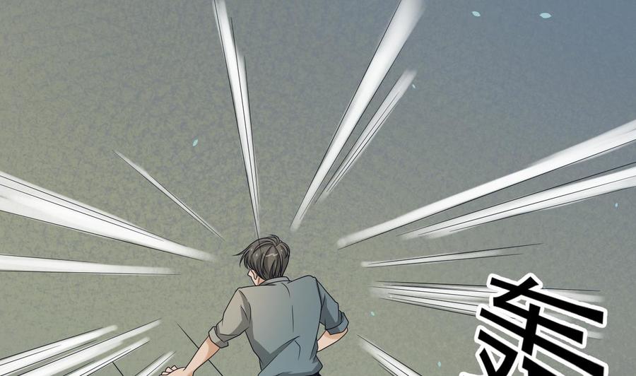 第171话 偷袭-第174话